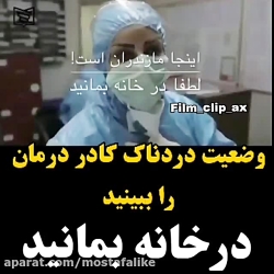 اجازه ندیم ایران تنها بازنده م...