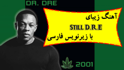 آهنگ زیبای Dr. Dre ft. Snoop D...
