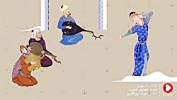 موزیک ویدیو نوروز | پيشاپيش عي...