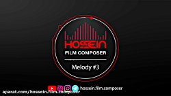 موسیقی متن برای فیلم | ملودی 3...