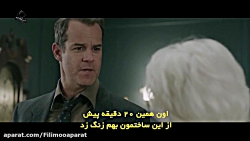 دانلود فیلم ترسناک Havenhurst...