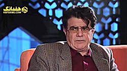 بخش هایی دیده نشده از مصاحبهٔ...