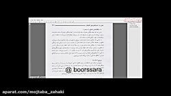 بورس صفر تا صد