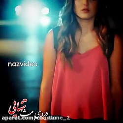 اهنگ غمگین و عاشقانه -_-