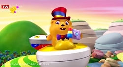 کارتون گردش های سه کوچولو  گرد...