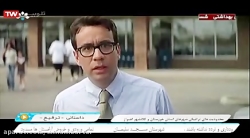 فیلم سینمایی ترفیع