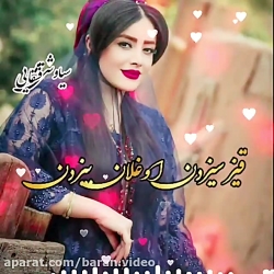 آهنگ هادی منجی (به نام تویی)