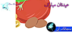 کلیپ تبریک سال نو-نقاشی دیجیتا...