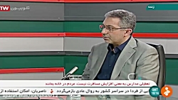 واکسن کرونا رو اگه کشف کنیم سا...