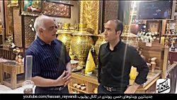 حسن ریوندی - عجیب ترین و لاکچر...