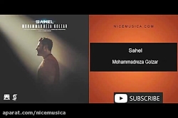 آهنگ جدید محمدرضا گلزار به نام...