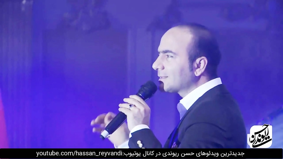 حسن ریوندی  کنسرت خنده همراه ب...