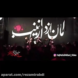 نوحه خوانی سید جواد ذاکر