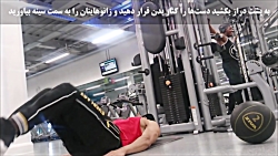 سیزده حرکت عالی برای آب کردن چ...