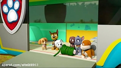 کارتون سگهای نگهبان  قسمت 29 :...