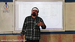 زبان انگلیسی پایه دوازدهم وکنک...