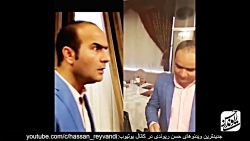 حسن ریوندی  مصاحبه خنده دار با...