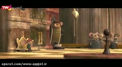 کارتون سینمایی دسپرو