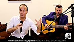 حسن ریوندی  تقلید صدای حبیب مح...