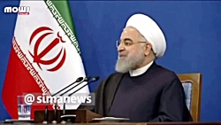 پاسخ کوبنده حسن روحانی به شایع...