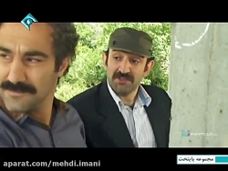 سریال جالب و طنز پایتخت چهار ق...