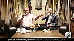 حسن ریوندی - شباهت صدای میوه ف...