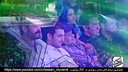 حسن ریوندی - کنسرت 2018