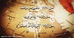 شیوع و فراماسونری