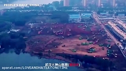 ساختن بیمارستان در چند روز در...