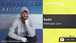 مهراد جم _ بعدت