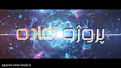 پروژه آماده متن سه بعدی در افت...