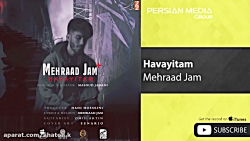 آهنـگ مهراد جـم ، هواییـتم★ƒσℓ...