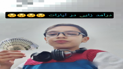 آموزش کسب درآمد از آپارات