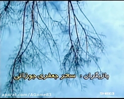 سريال نقطه چين قسمت 36