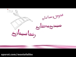 سریال طنز چهارچرخ قسمت 9