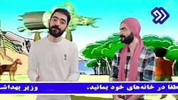 کلیپ خنده دار مسخره کردن آهنگ...