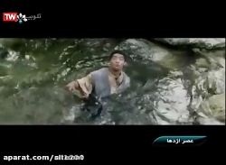 دانلود فیلم عصر اژدها فیلم اکش...