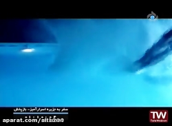 فیلم جزیره اسرار آمیز  فیلم اک...