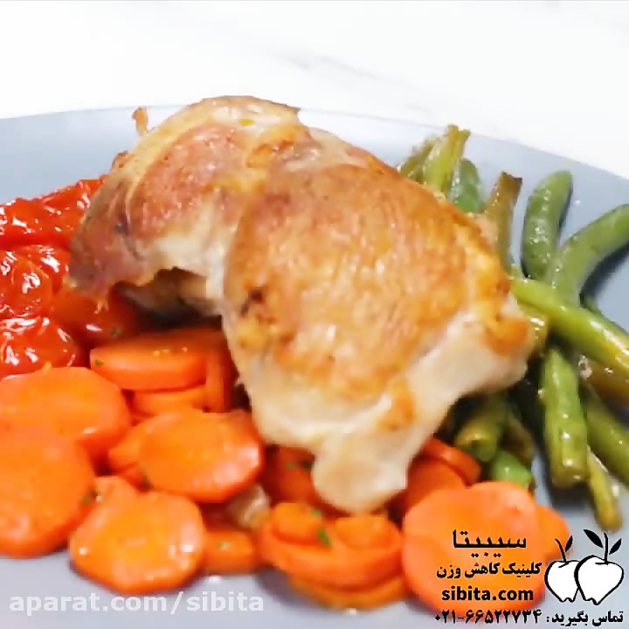 آشپزی سالم - سبزیجات و مرغ عسلی - کلینیک لاغری سیبیتا