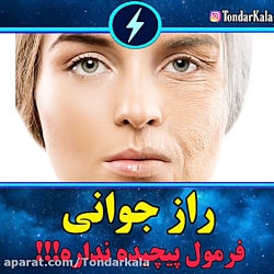 زیبایی اتفاقی نیست، انتخابی‌ست...
