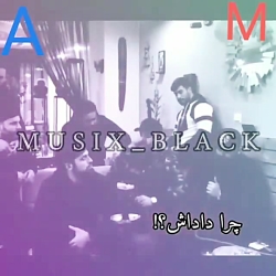 میکس یوسف عاشق