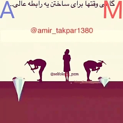 میکس یوسف عاشق