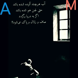 میکس یوسف عاشق