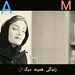 میکس یوسف عاشق