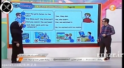 آموزش زبان انگلیسی نهم درس 5 ب...