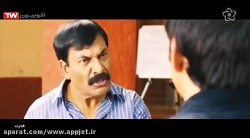 فیلم هندی قدرت