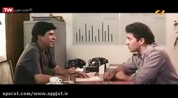 فیلم هندی گایال