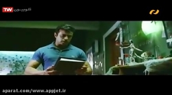 فیلم هندی گجینی