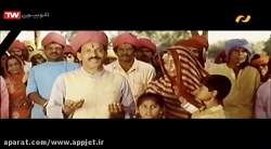 فیلم هندی گذشت