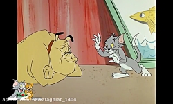 تام و جری - تام و جری در اسکله